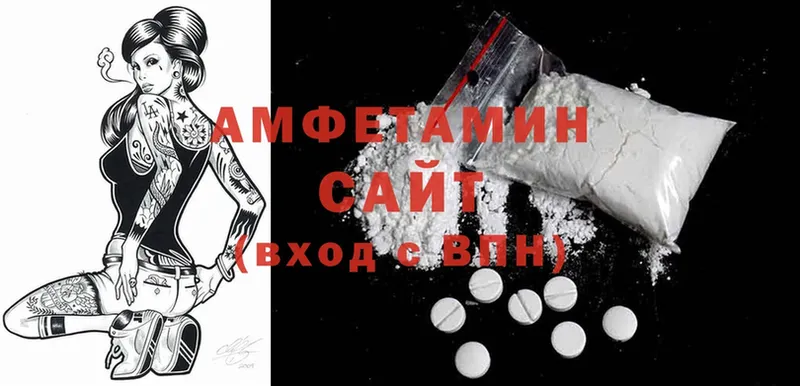 где купить наркоту  Большой Камень  Amphetamine Розовый 