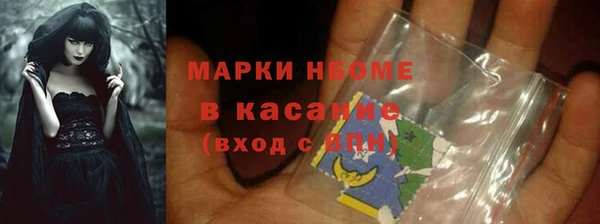 мяу мяу кристалл Богородск