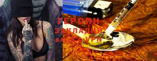 кокаин колумбия Богородицк