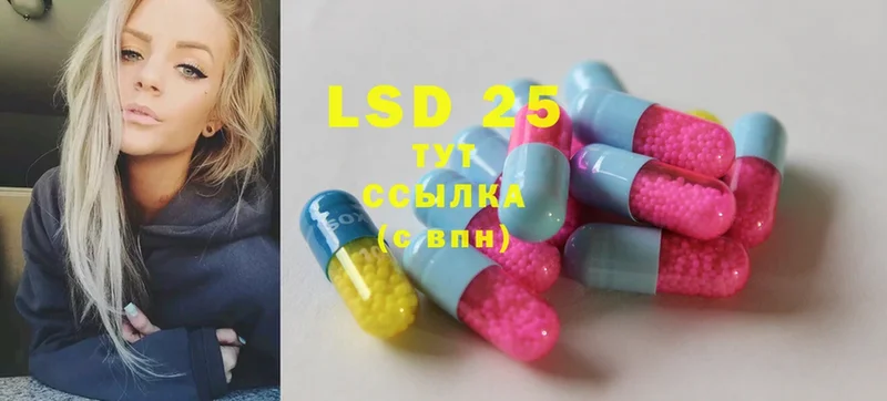 LSD-25 экстази ecstasy  Большой Камень 