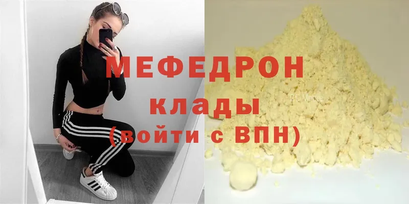 где купить наркоту  Большой Камень  Меф mephedrone 