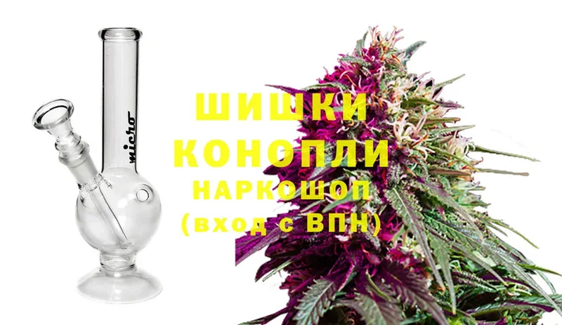 купить наркотик  Большой Камень  blacksprut   Канабис SATIVA & INDICA 